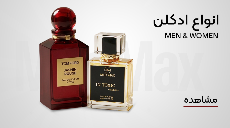 https://irkatonii.com/category/Perfume%20and%20cologne