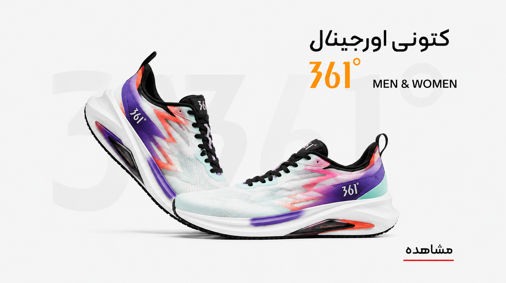 https://irkatonii.ir/category/Original shoes